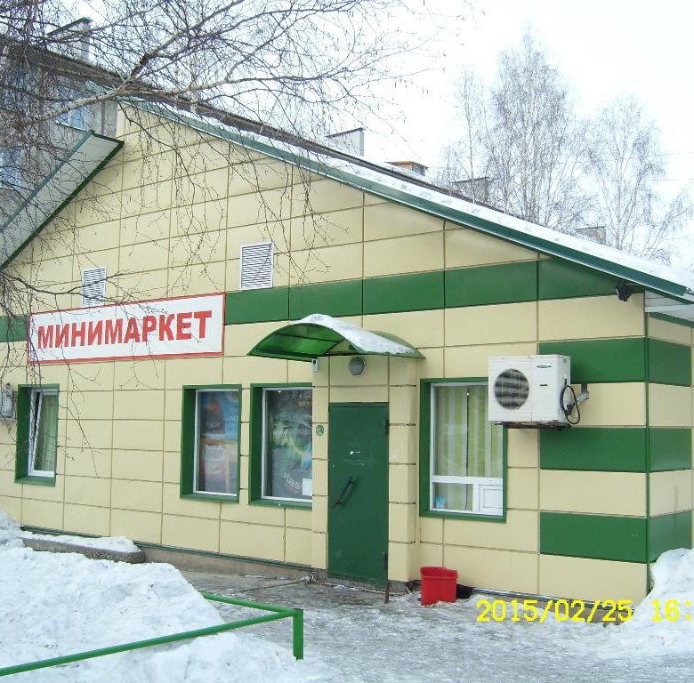 Продам Магазин Лесосибирск