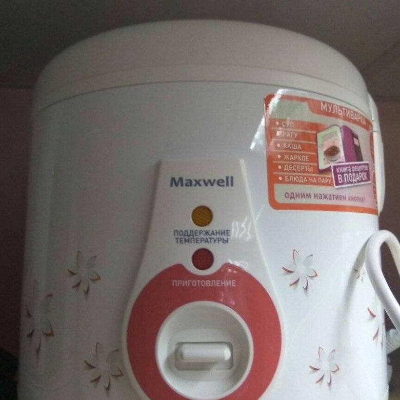 Мультиварка maxwell mw-3801 как приготовить кашу