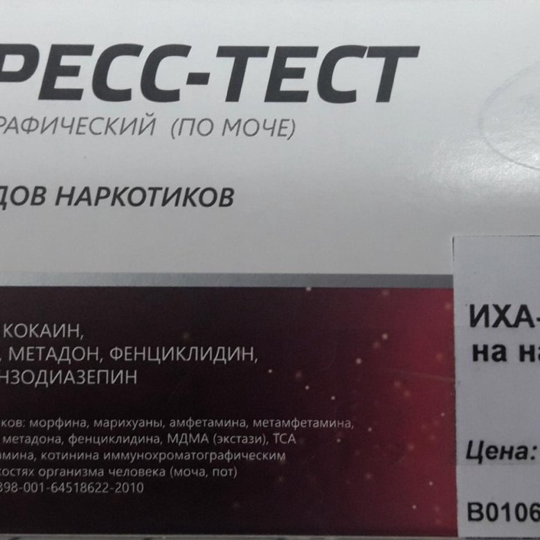 Хабаровск Секс Знакомства Объявления Под Наркотиками Ск