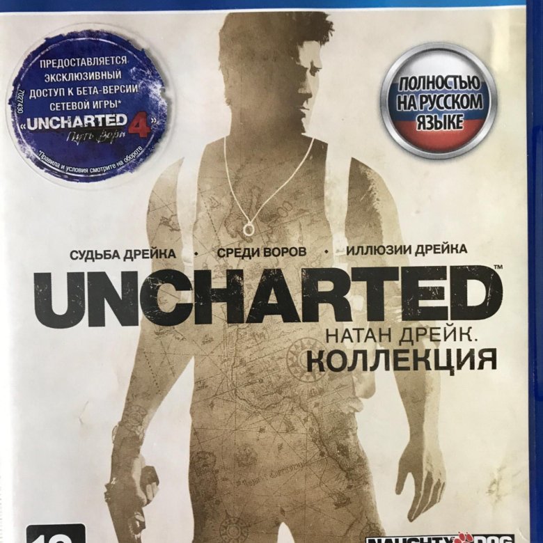 Uncharted collection ps4. Uncharted коллекция ps4. Uncharted: the Nathan Drake collection.