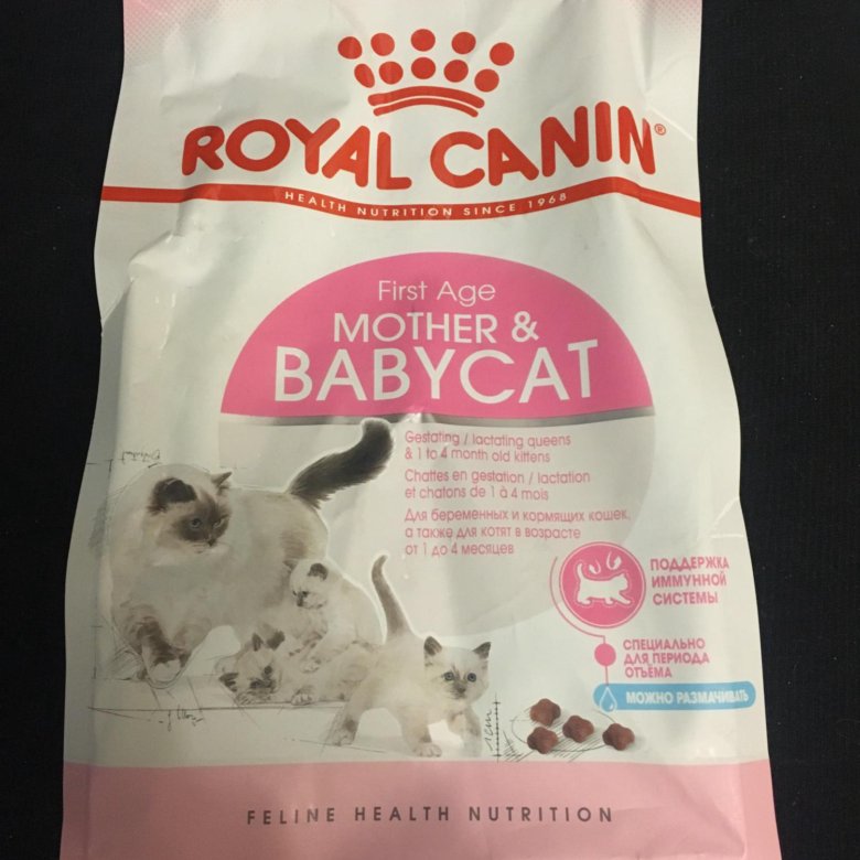 Роял Канин Бэбикет. Royal Canin mother. Royal Canin mother Care. Роял Канин Калининград.