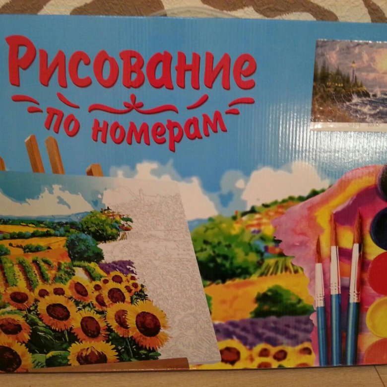 Картина по номерам доброцен