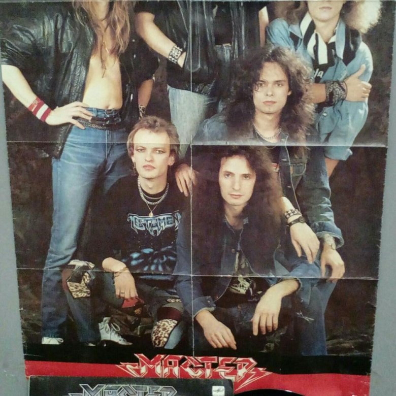 Группа мастер 2004. Мастер мастер 1987 альбом. Группа мастер 1987. Группа мастер 1987. Мастер xx лет.