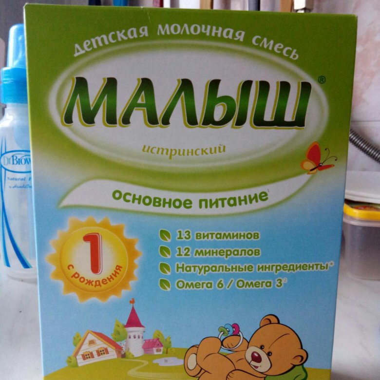 Каша малыш истринский с рождения