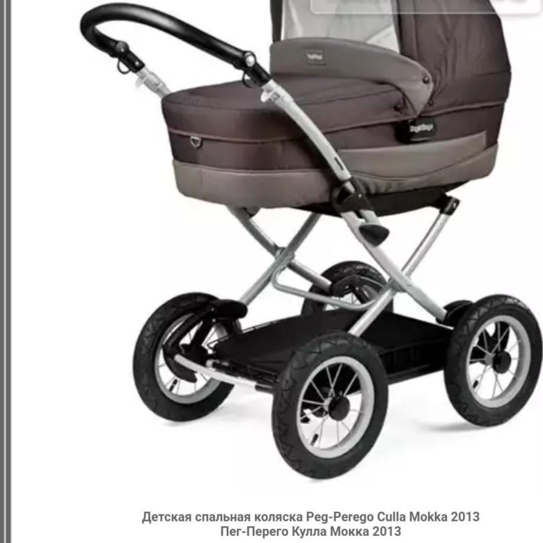 Cam linea sport, 312. Коляска для новорожденных little trek красная. Коляска-люлька для новорожденных 1 в 1. Коляска inglesina vittoria comfort. Коляска люлька спб.