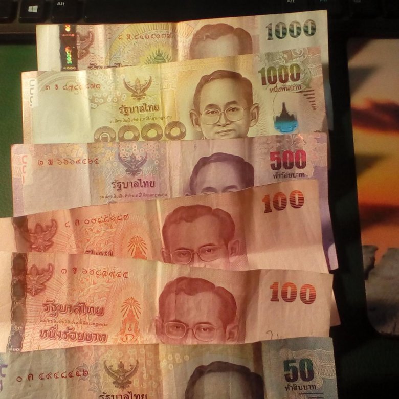 1997 долларов в рубли. Тайская валюта в рублях. Таиландская валюта к рублю. Тайский бат. Рубль к Бату в Тайланде.