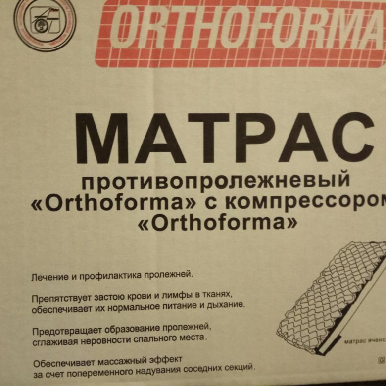 Матрас orthoforma п пролежневый с компрессором