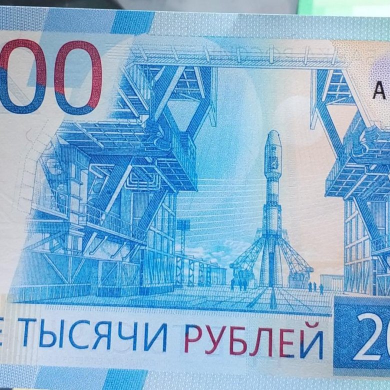 2000 бумажная. Купюра 2000. Купюра 2000 рублей. Две тысячи рублей. 2 Тысячи рублей.