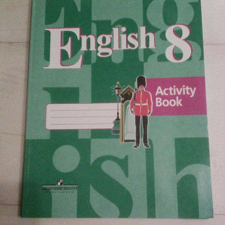 Учебник кузовлева английский 8 класс. Английский 8 класс кузовлев. English 8 кузовлев. Рабочая тетрадь по английскому 8 класс кузовлев. Английский 8 класса тетрадь в п кузовлев.