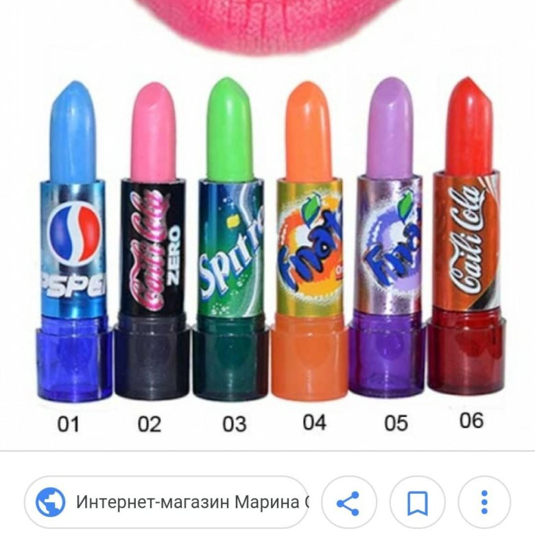 В Каком Магазине Есть Помада
