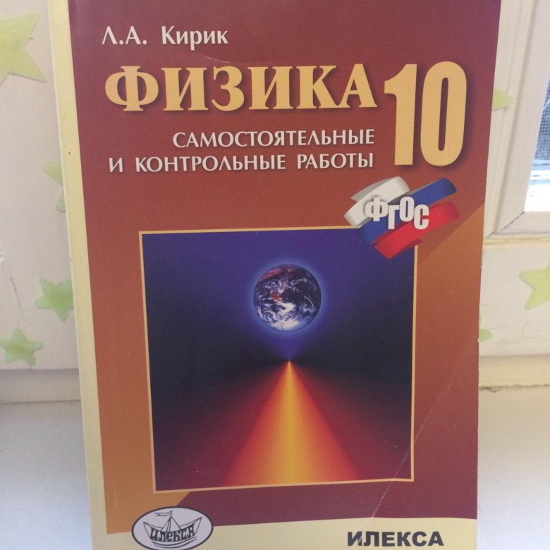 Гдз Кивик Л А Л гдз а кивик