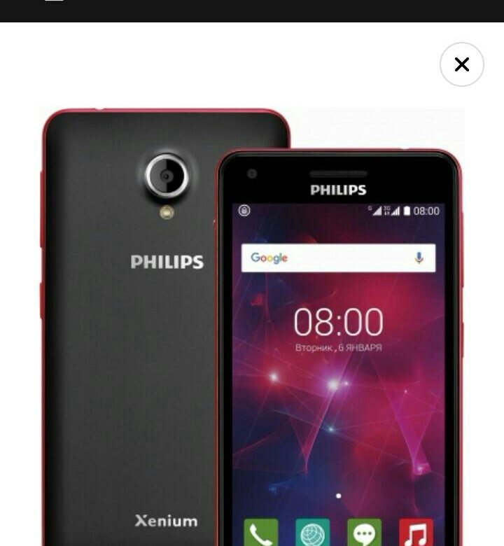 Филипс v. Филипс в377. Филипс с батареей на 5000 Mah. Philips v9372. Philips v800.