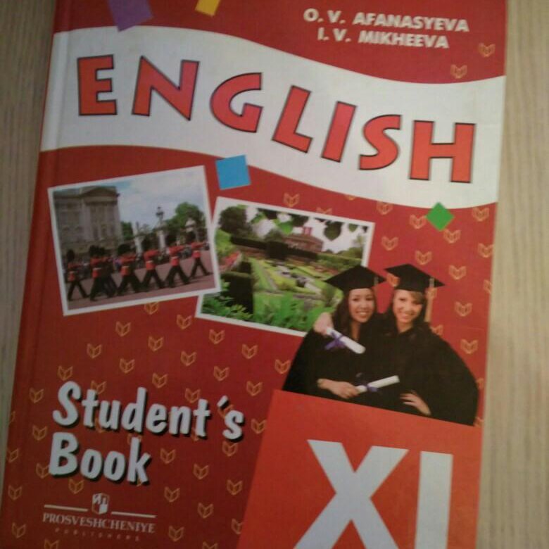 Язык учебник 5 класс учебник 2023 года. Учебник английского красный. Английские учебники в России. Учебник по английскому языку 9 класс Oxford. Учебник по английскому языку красный учебник.