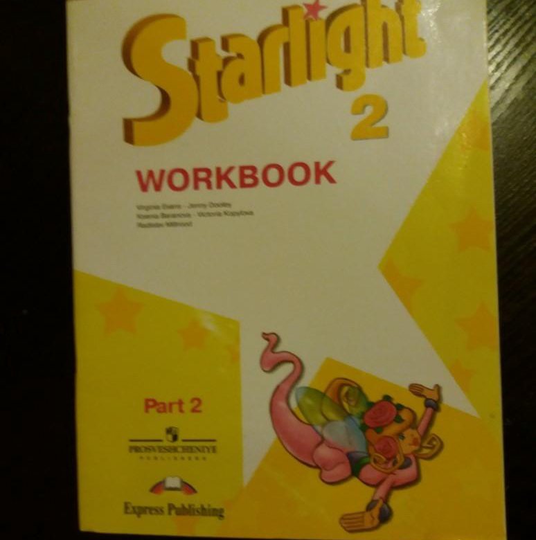 Старлайт 2. Starlight 2 Workbook. Workbook 2 Starlight 2. Starlight Workbook 2 класс. Starlight 2 Workbook Part 1.