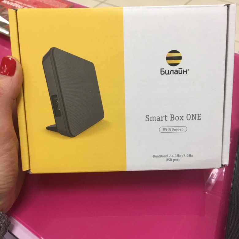 Билайн smart. Wi-Fi роутер Билайн Smart Box. Роутер Smartbox one Beeline. Роутер Билайн смарт бокс. Смарт бокс one роутер Билайн.