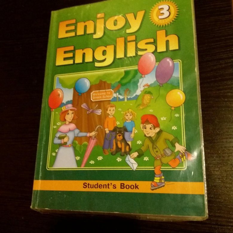 Enjoy english 3 класс. Биболетова Денисенко enjoy English 3. Учебник английского enjoy English. Английский язык 3 класс enjoy English.