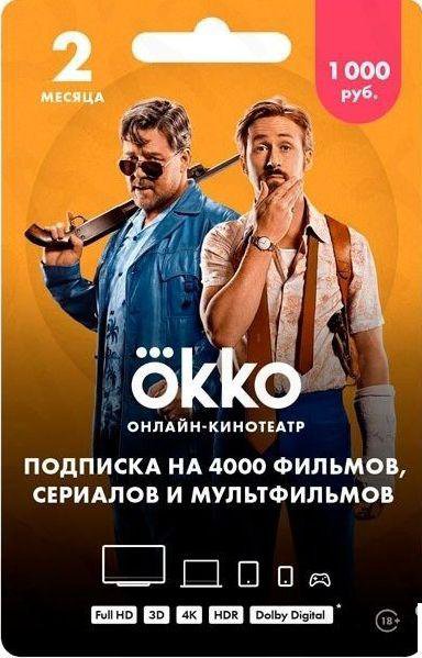 Сериалы окко русские 2023 список лучших