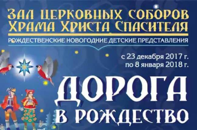 Архитектор автор храма христа спасителя