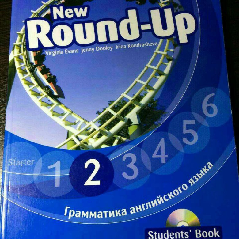 Round up слушать. Round up. Round up 2. New Round up 2. English Round up пособие.