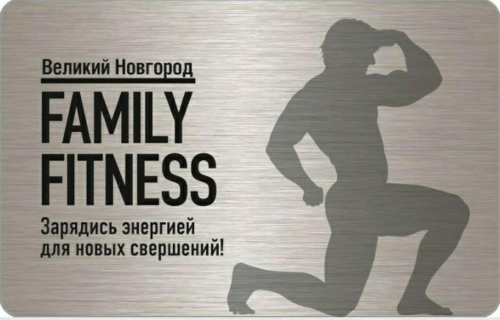 Абонемент фитнес пенза