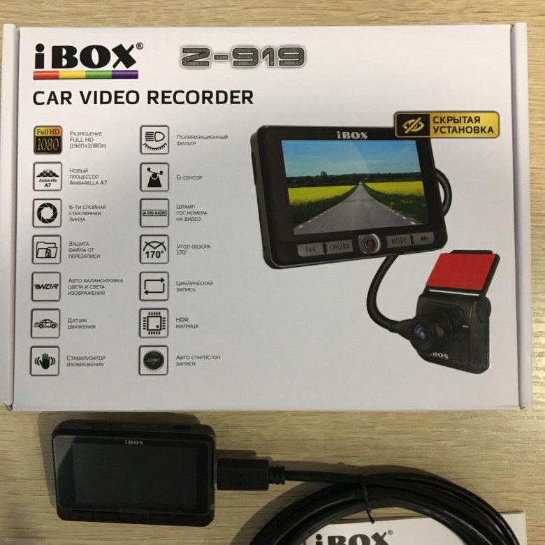 Ibox сайт производителя. IBOX Z-919. Видеорегистратор IBOX Z-919. Видеорегистратор IBOX 2-919. IBOX видеорегистратор архив моделей.