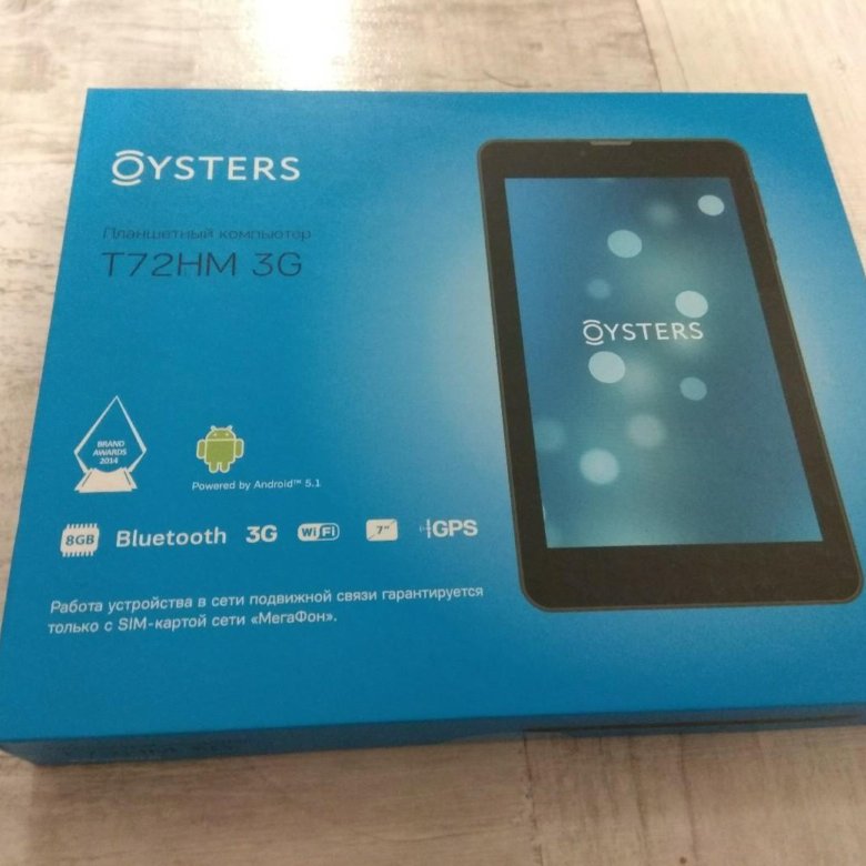 Oysters t7x 3g схема