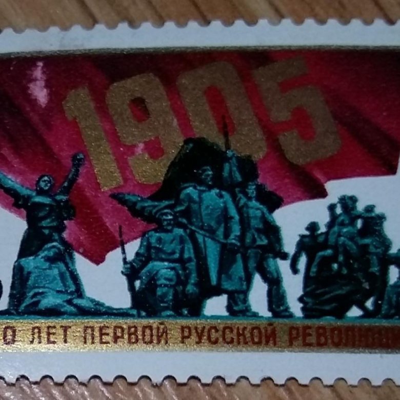Почта революции