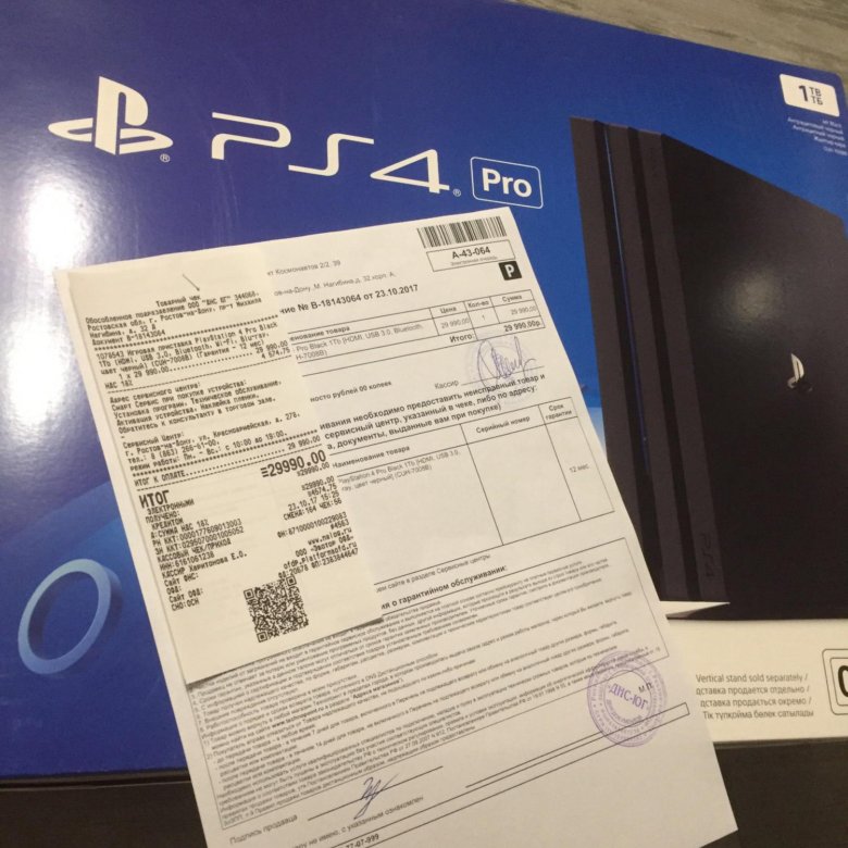 Документ пс. Чек Sony PLAYSTATION 4. Чек Sony PLAYSTATION 5. Чек покупки PLAYSTATION 5. Документы на ps4.