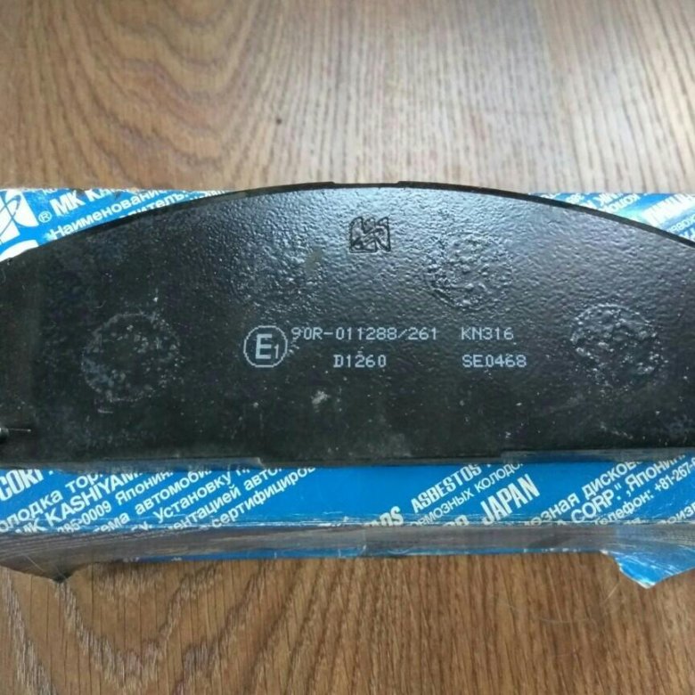 Тормозные колодки x3. Колодки x Trail t30. Колодки тормозные 90r-011288/402 kn316. Колодки тормозные 90r-011288/305. Kn316 колодки тормозные передние