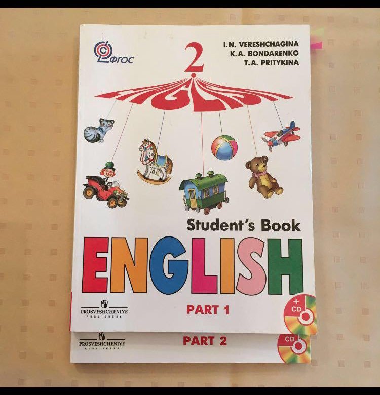 Учебники верещагиной по английскому. Верещагина английский 2 класс. Учебник английского языка 2 класс Верещагина. English 2 класс Верещагина учебник. Учебник по английскому 2 класс Верещагина.