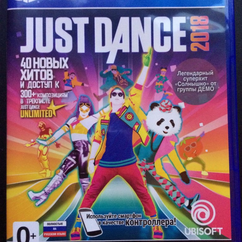 Just dance 2018. Just Dance 2018 [ps4]. Приставка Джаст дэнс.