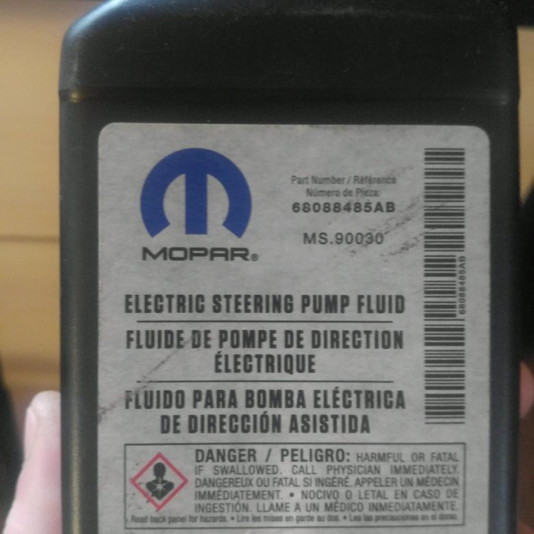 Mopar Chrysler Electric Steering Pump Fluid 0 47 Kupit V Zelenograde Cena 1 750 Rub Data Razmesheniya 29 05 21 Masla I Avtohimiya