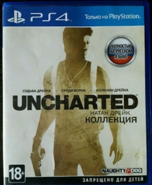 Анчартед коллекция. Uncharted: the Nathan Drake collection компьютерные игры.