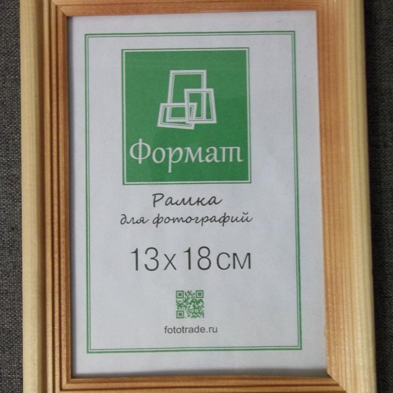 Картинки 13 на 18 см