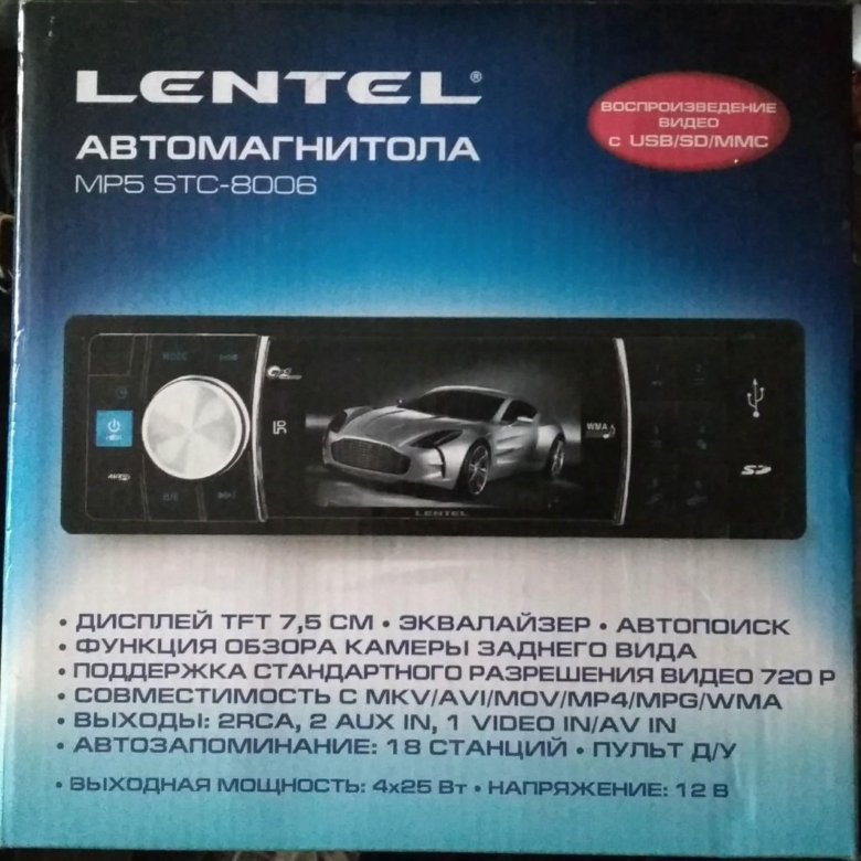 Автомагнитола lentel mp5 stc 8006 инструкция