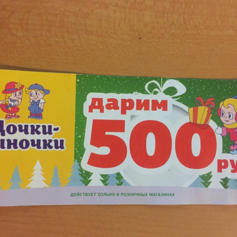 Дареночка Интернет Магазин Г Красноярск