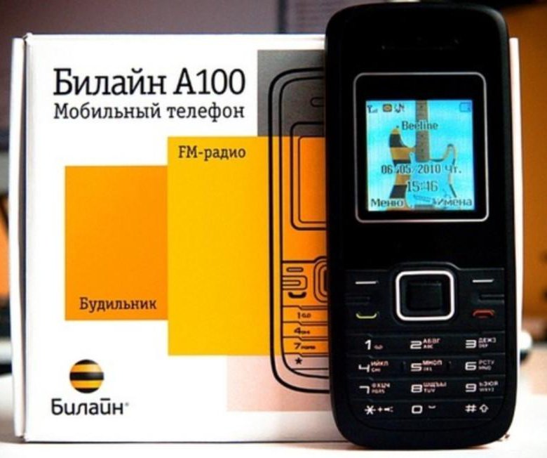 Билайн телефон. Мобильный телефон Билайн a100. Beeline a100 наушники. Телефон Билайн c201. Телефон Билайн c100.