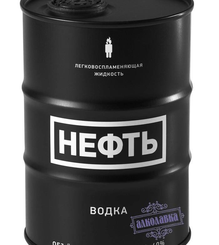 В Каком Магазине Купить Водку Нефть