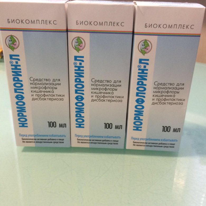 Нормофлорин д. Пробиотик нормофлорин. Нормофлорины для новорожденных.