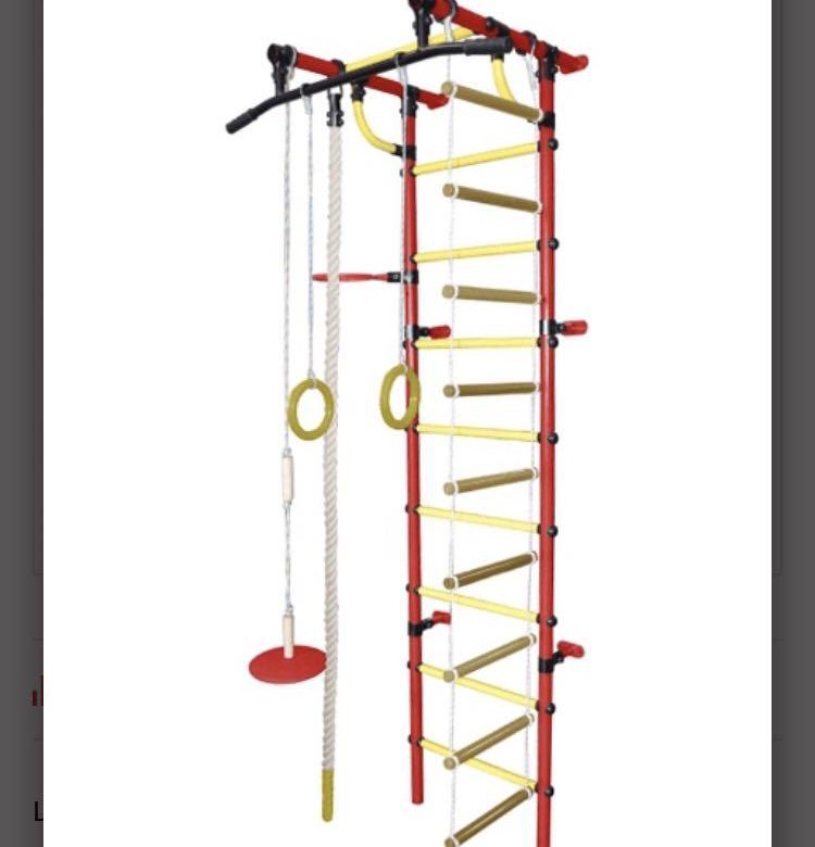 Гамма 1.20 1. Шведская стенка гамма формула здоровья. Детский спортивный комплекс гамма-1к плюс красно-желтый. Рич Фэмили Кемерово спортивный комплекс. Шведская стенка формула здоровья Pastel 1.