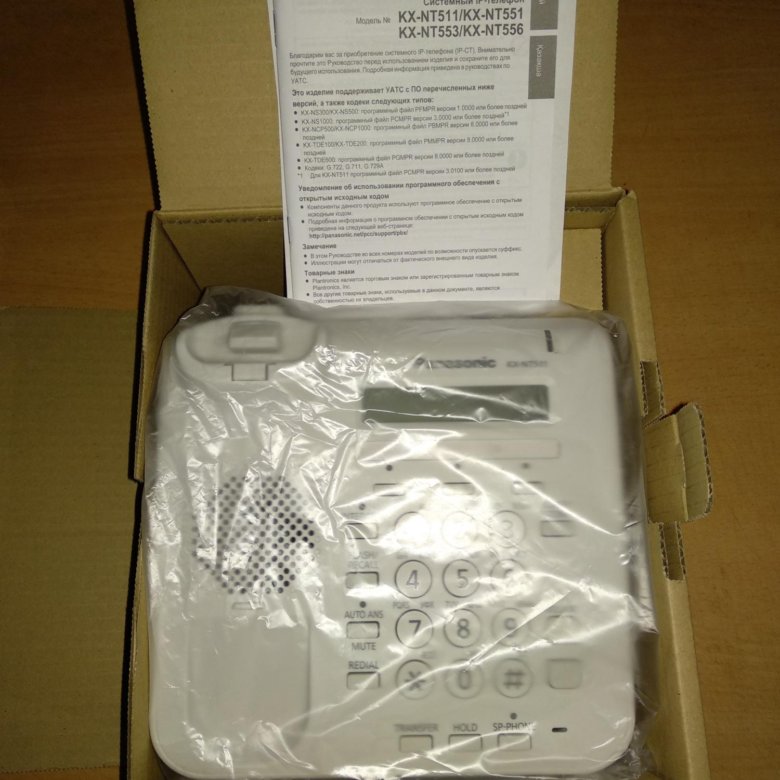 Panasonic kx nt511. Panasonic kx-nt511a. kx-nt511.