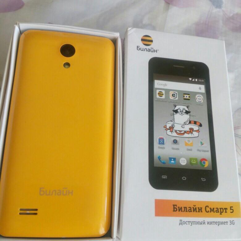 Смартфон билайн смарт 10. Смартфон билайн смарт. Смартфон билайн фаст+. Смартфон билайн про2v006. Билайн смарт 1.