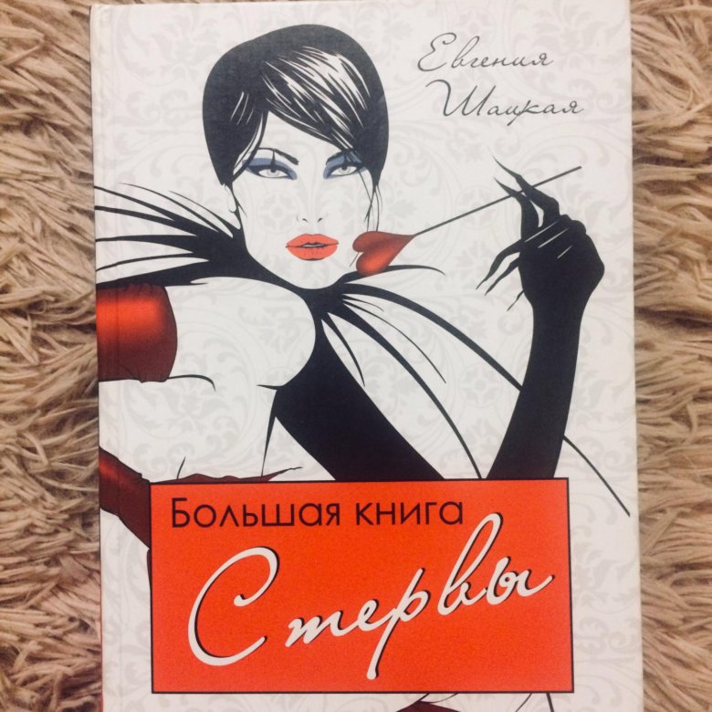 КНИГА ПО СТЕРВОЛОГИИ СКАЧАТЬ БЕСПЛАТНО КНИГА ПО СТЕРВОЛОГИИ СКАЧАТЬ БЕСПЛАТНО