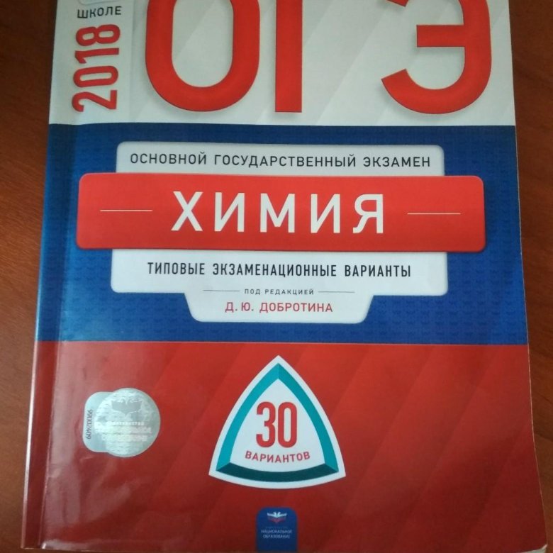 Решу огэ обществознание 2025 фипи. ОГЭ сборник по русскому языку 36 вариантов Цыбулькин. Цыбулько ОГЭ по русскому языку сборник для подготовки к ОГЭ. Тетрадь для подготовки к ОГЭ. ФИПИ Обществознание