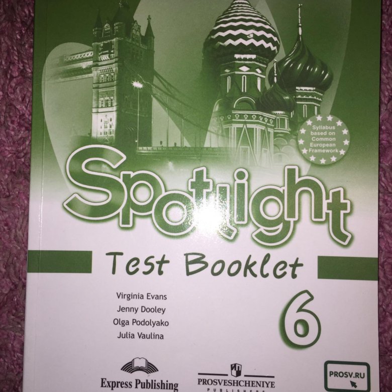 Test booklet 8. Тетрадь для контрольных английский спотлайт 5. Test booklet 5 класс Spotlight. Спотлайт 6 тест буклет. Спотлайт 5 класс тест буклет.