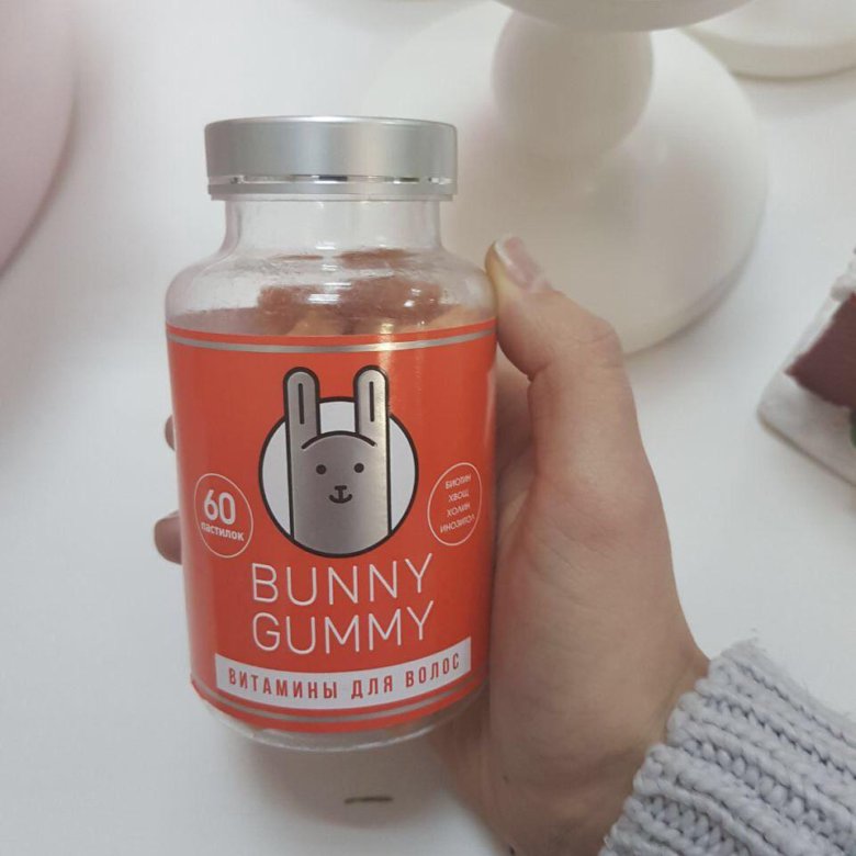 Витамины для волос bunny gummy - объявление о продаже в Москве. 