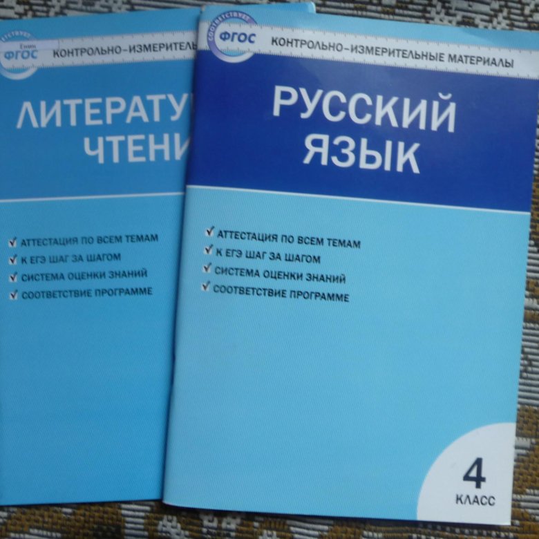 ФГОС контрольно измерительные материалы Алгебра 10 класс. ФГОС контрольно измерительные материалы Алгебра 11 класс.