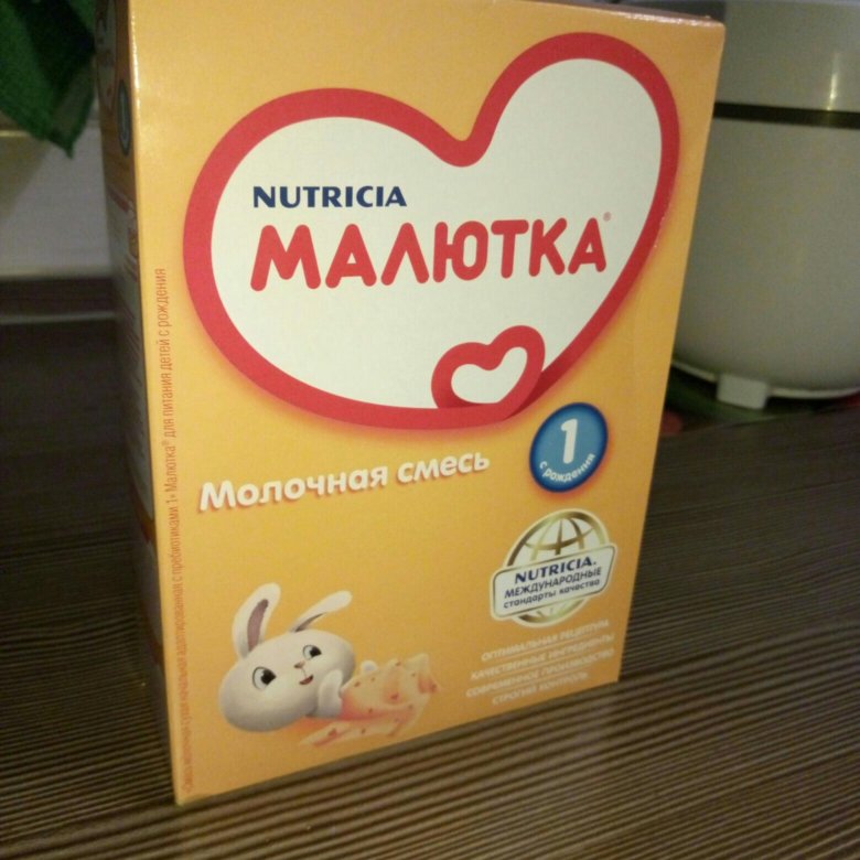 Малютка 1