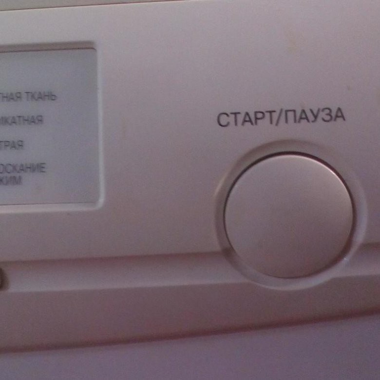 Машинка самсунг функция очистки барабана. Стиральная машинка aeg protex plus. Стиральная машина на цепи. Функция машинки стиральной очистка барабана. Стиральная машина samsung digital inverter 6.