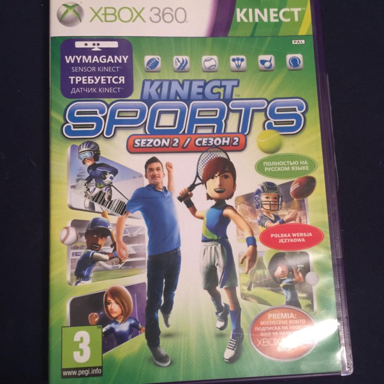 Kinect Sports 2